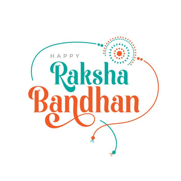Raksha Bandhan Coupons and Offers